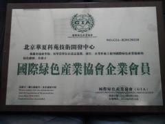 北京華夏科苑技術(shù)開(kāi)發(fā)中心 大板膠與PVC貼面膠技術(shù)轉(zhuǎn)讓，賦能產(chǎn)業(yè)升級(jí)