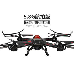 探索天空的樂趣 attop雅得玩具四軸無人機評測
